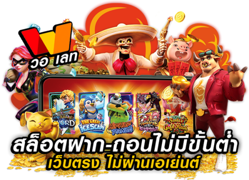 x5bet อาณาจักรเกมพนันออนไลน์แห่งยุคดิจิทัล